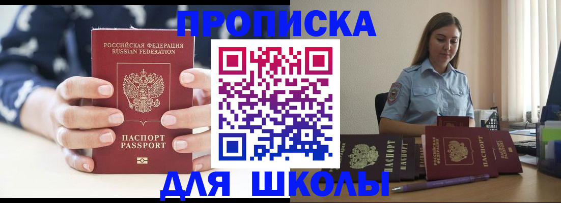 временная регистрация собственник в Кирово-Чепецке